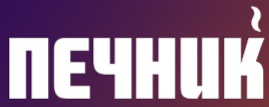 Печник Николай